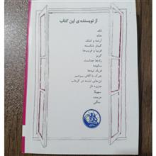 جزیره