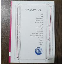 سالومه