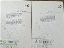 شکار