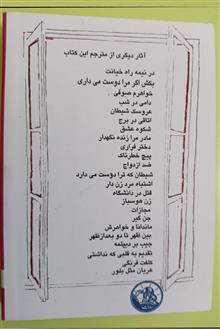 عروسک