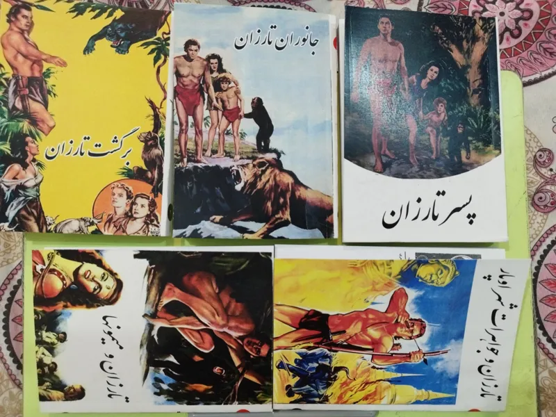 مجموعه تارزان انتشارات بریانی