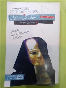سه
