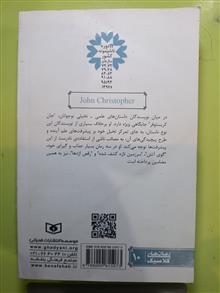 سه