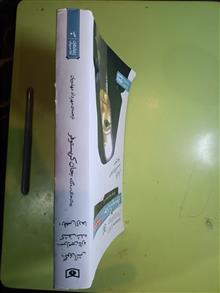 سه