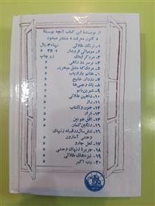 قتل