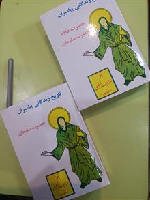 داستان