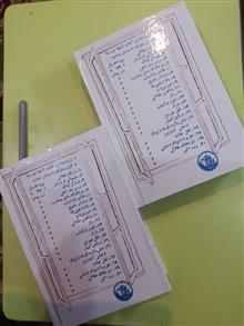 داستان