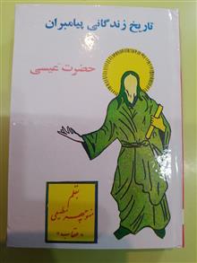 داستان