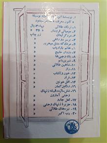 داستان