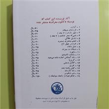 گلایل