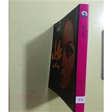گلایل