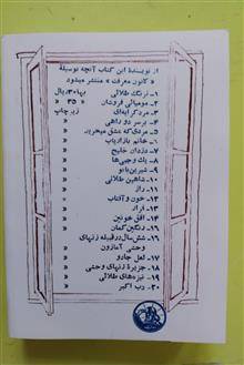 میخ