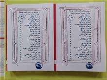 بی