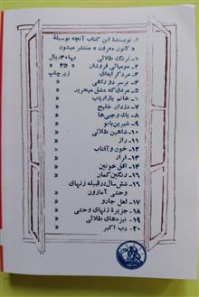 شاهد