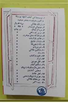 سایه