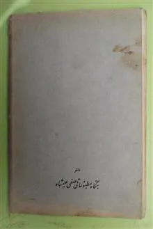 پرسیلا