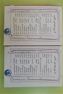 سایه