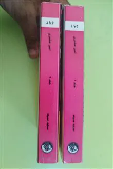 سایه