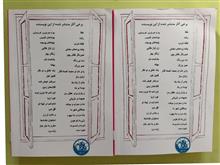 پنجه