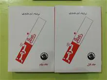 خط