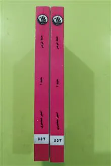 خط