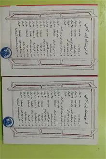 جاده