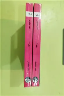 جاده
