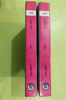 دیوار
