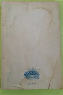 دره