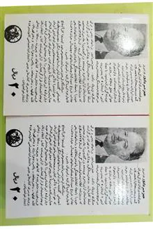 دختر