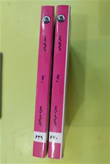 دختر