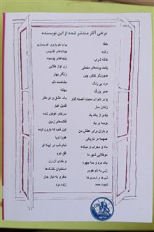 زنی