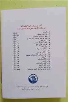 خاطرخواه