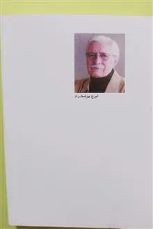 حافظ
