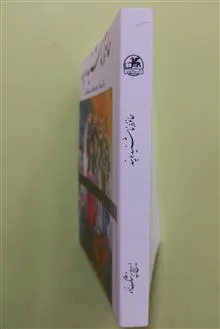 حافظ