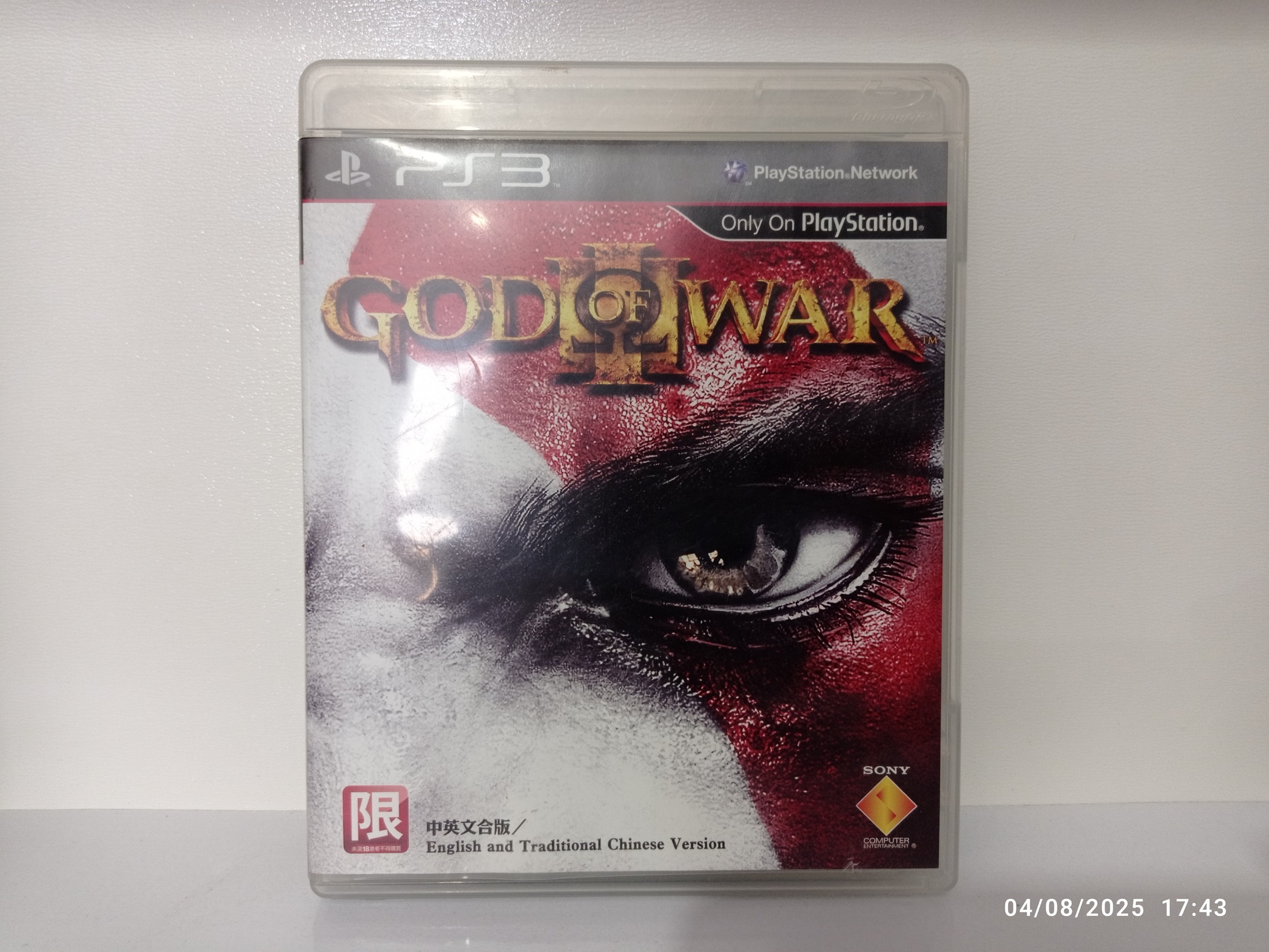 God of War 3 (آرشیوی)