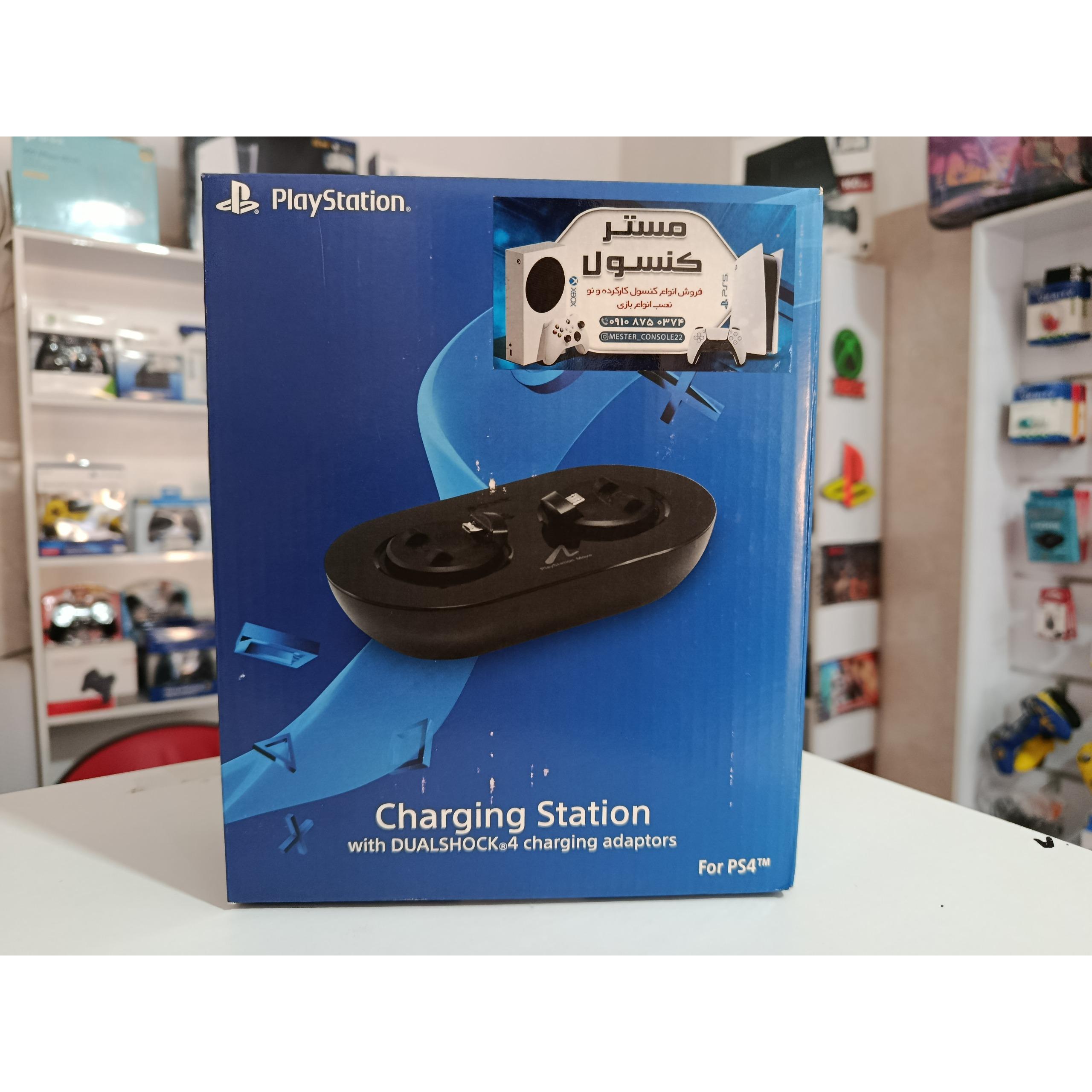 استند شارژ دو کاره پلی استیشن