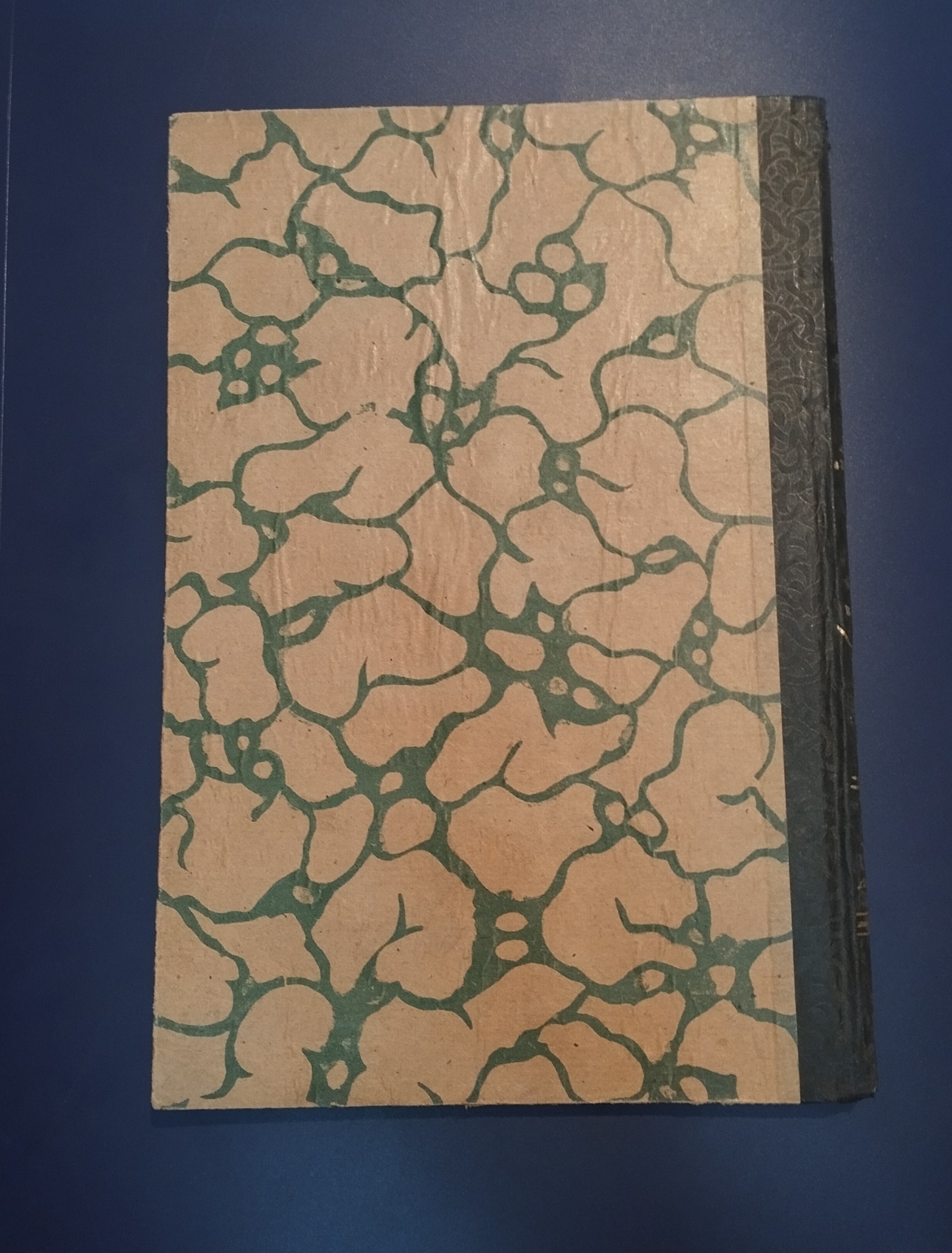 کتاب درسی رضاشاهی