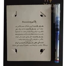 کاور