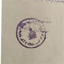 اصلاح