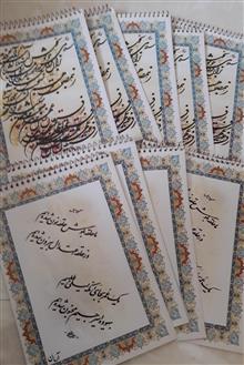 8عدد