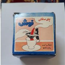 چای