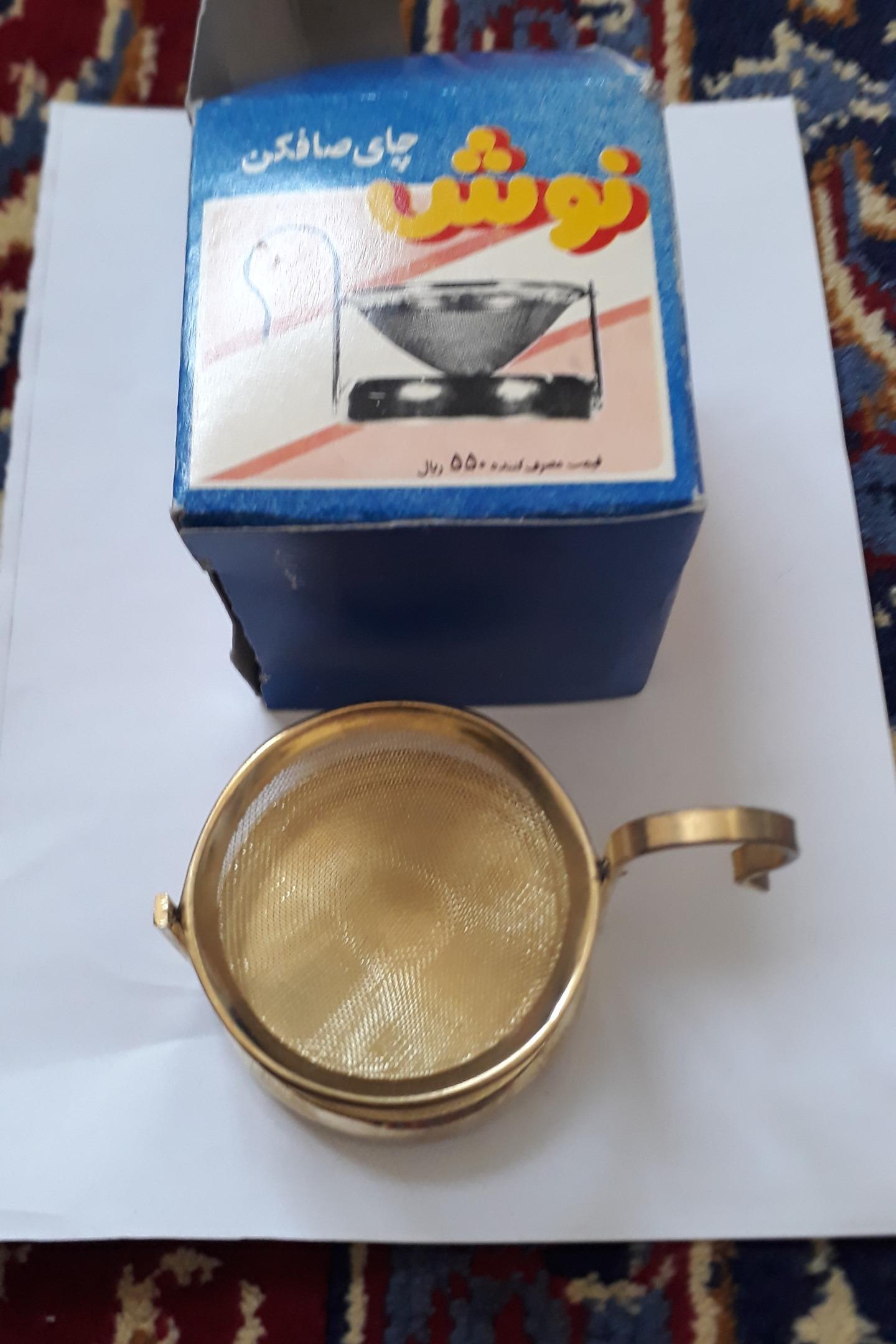 چای صاف کن خاص  قدیمی 30 ساله