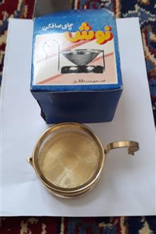 چای
