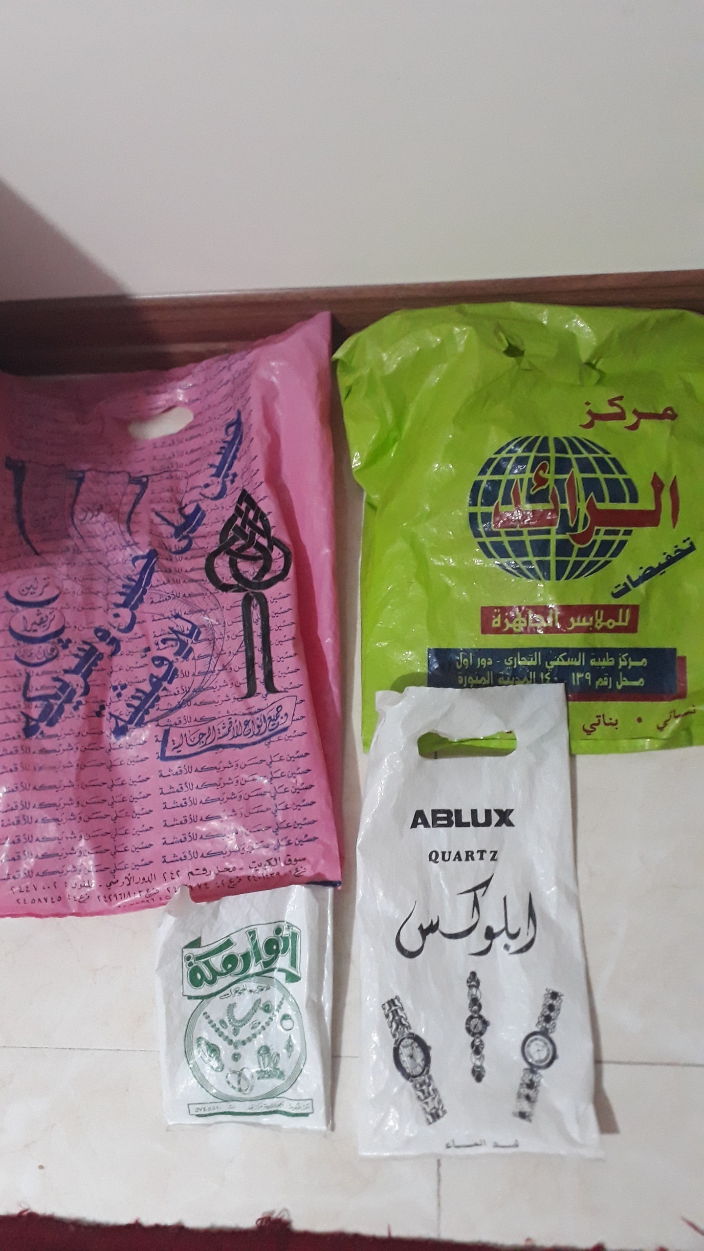 7ساک خرید جواهر و ساعت عربی خیلی بزرگ تا کوچک