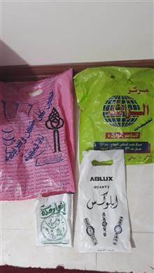 7ساک