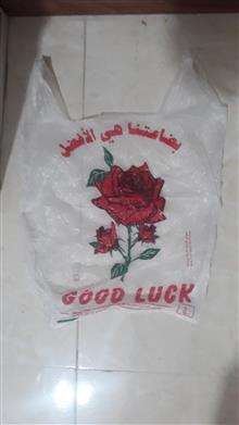 7ساک