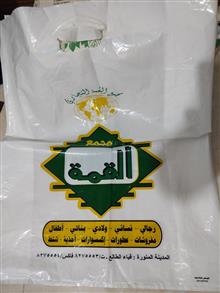 7ساک