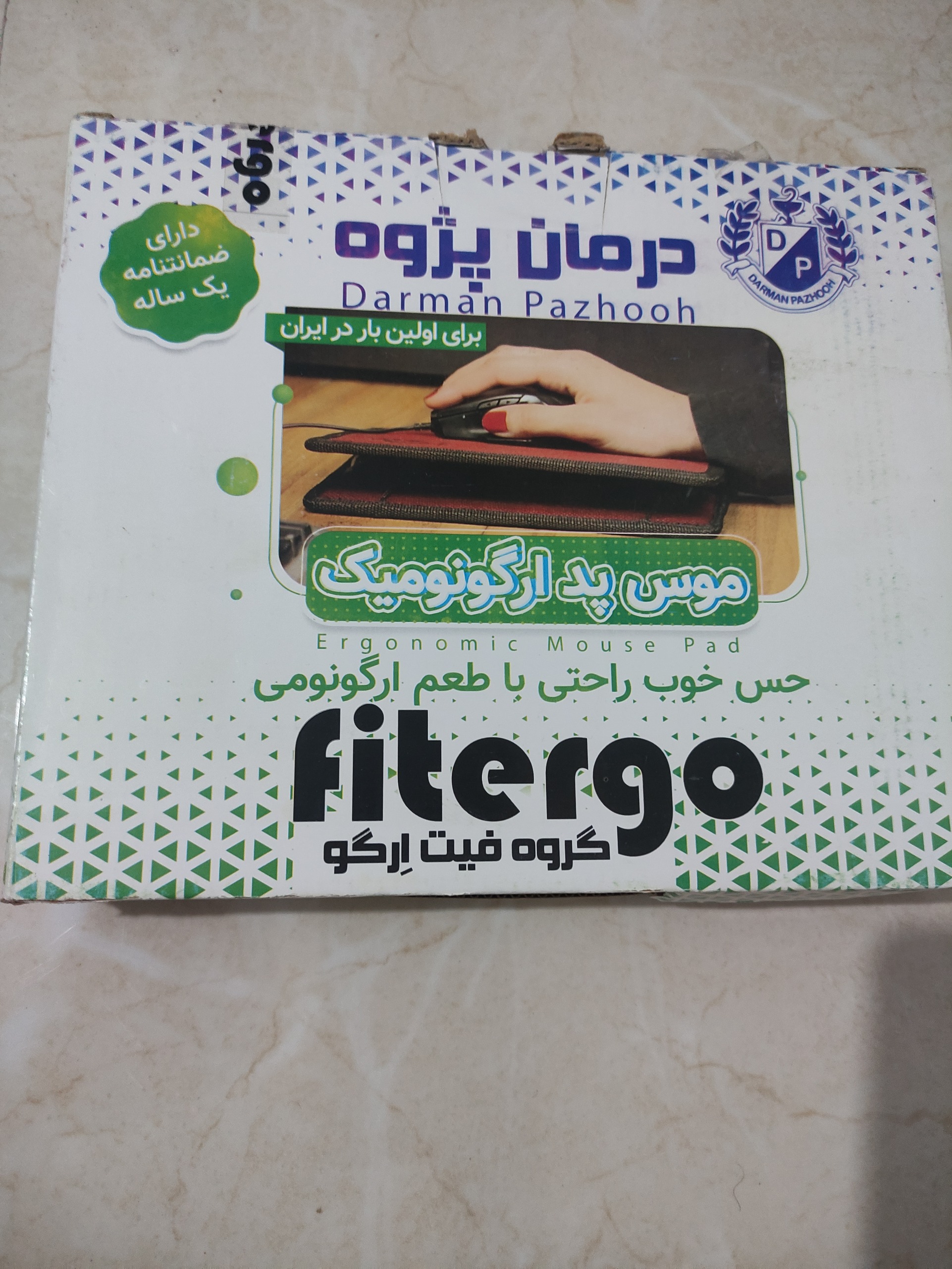 موس پد استاندارد قابل تنظیم دست نونو