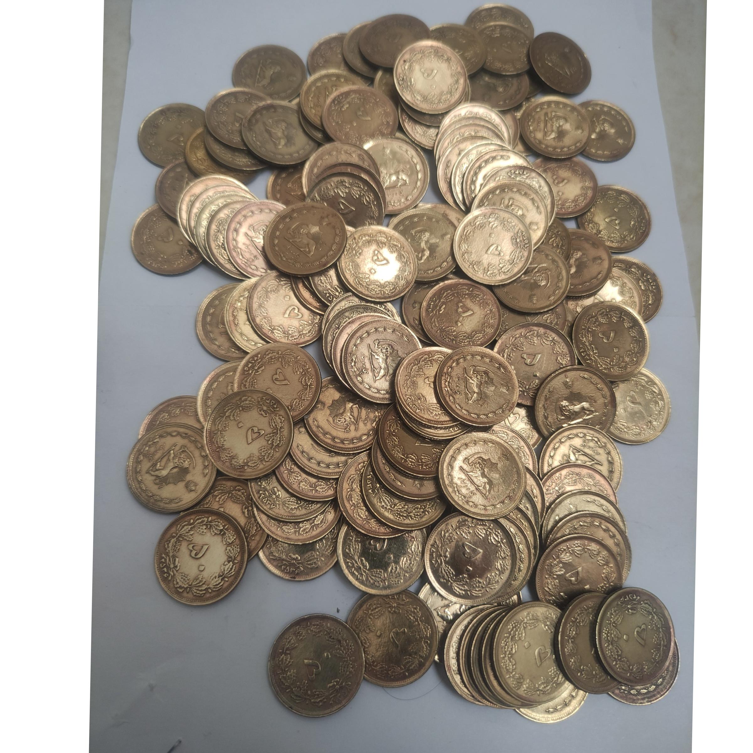 300 عدد پنجاه دینار پهلوی دهه 50